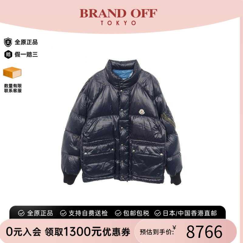中古Moncler盟可睐外套メンズ