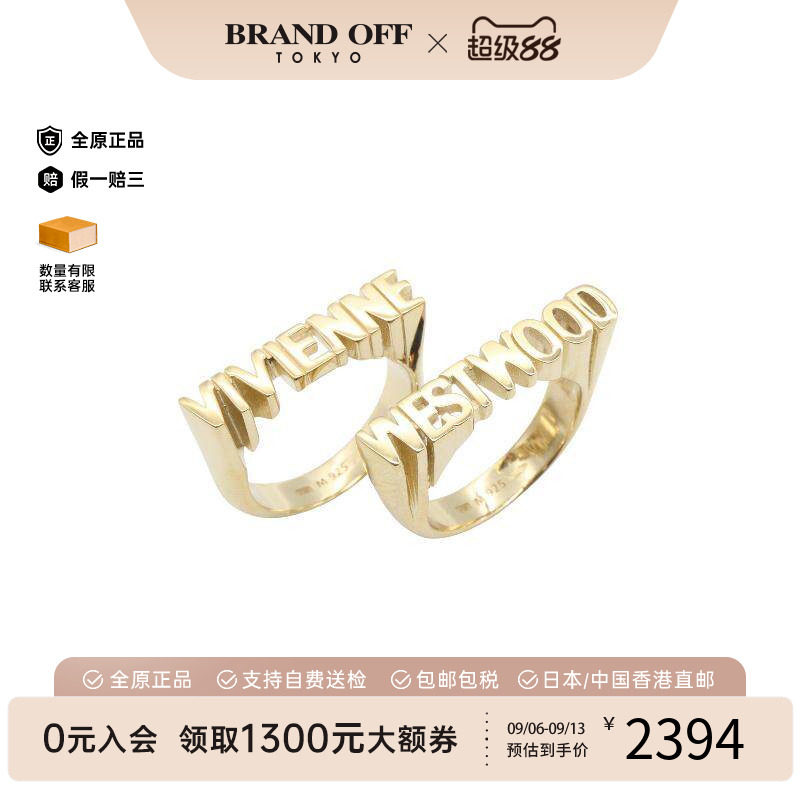 中古VivienneWestwood薇薇安