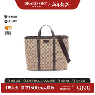 中古Gucci古驰男包A级95新tote bag托特包帆布斜挎包浅褐色