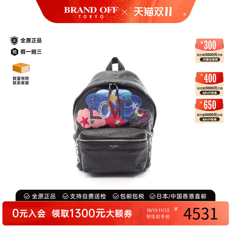 中古YSL圣罗兰双肩包レディース