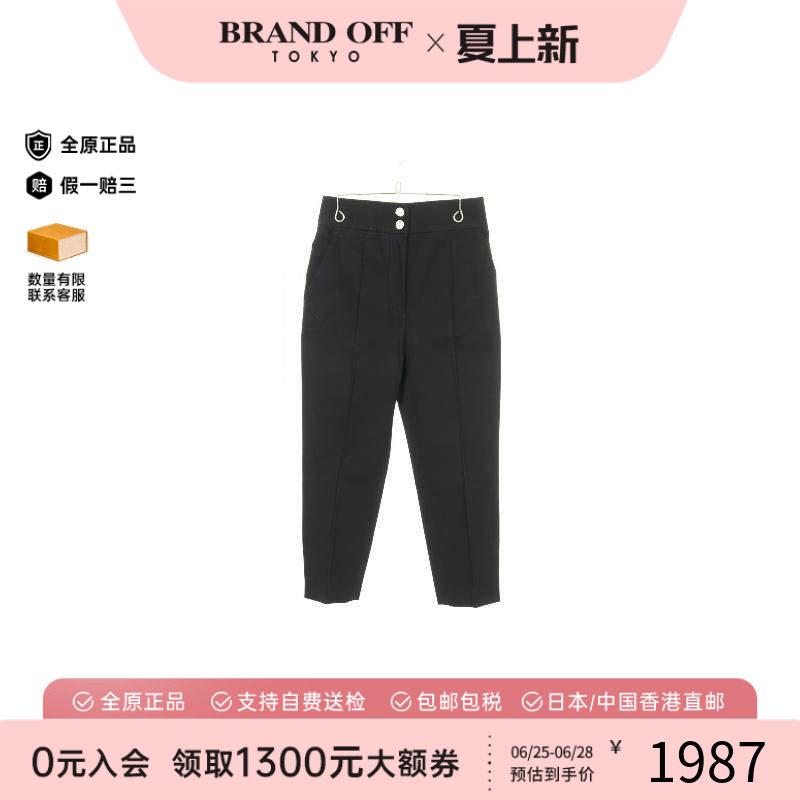 中古Hermes爱马仕裤子レディース
