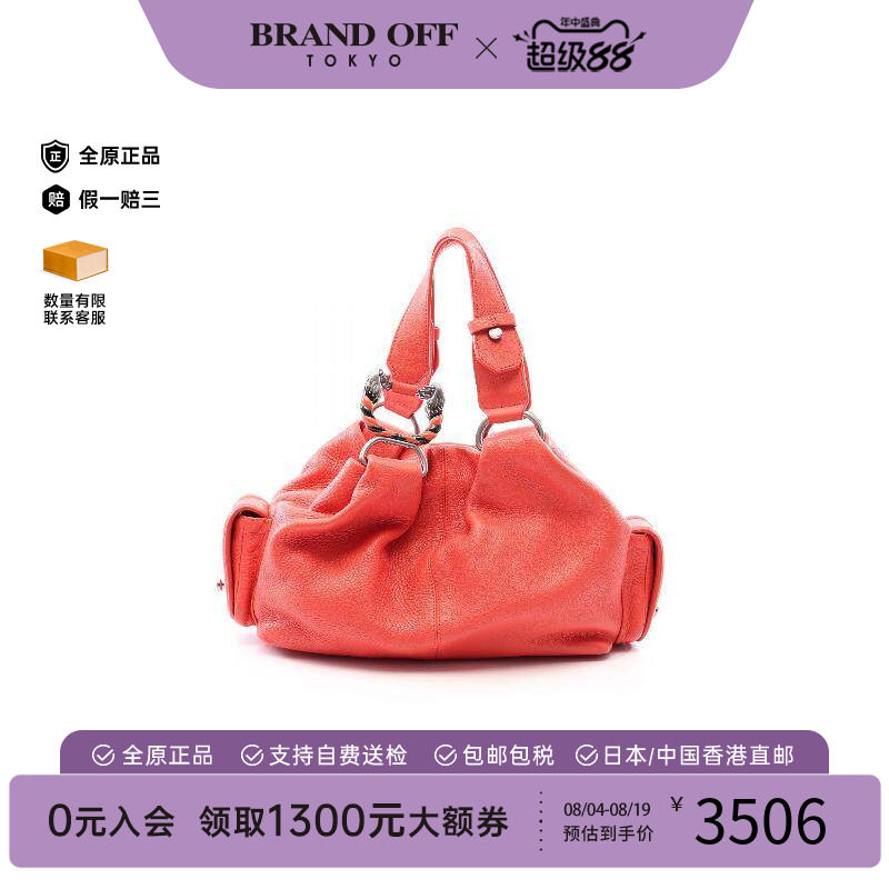 中古Bvlgari宝格丽手提包