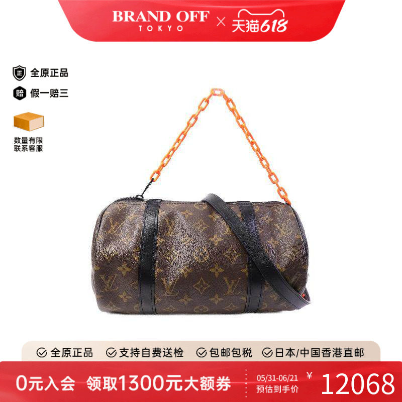 中古LV路易威登男包A级95新Shoulder bag肩包涂层/防水帆布斜挎包