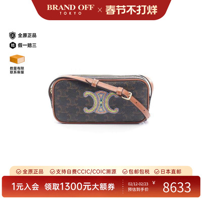 中古Celine赛琳单肩包レディース