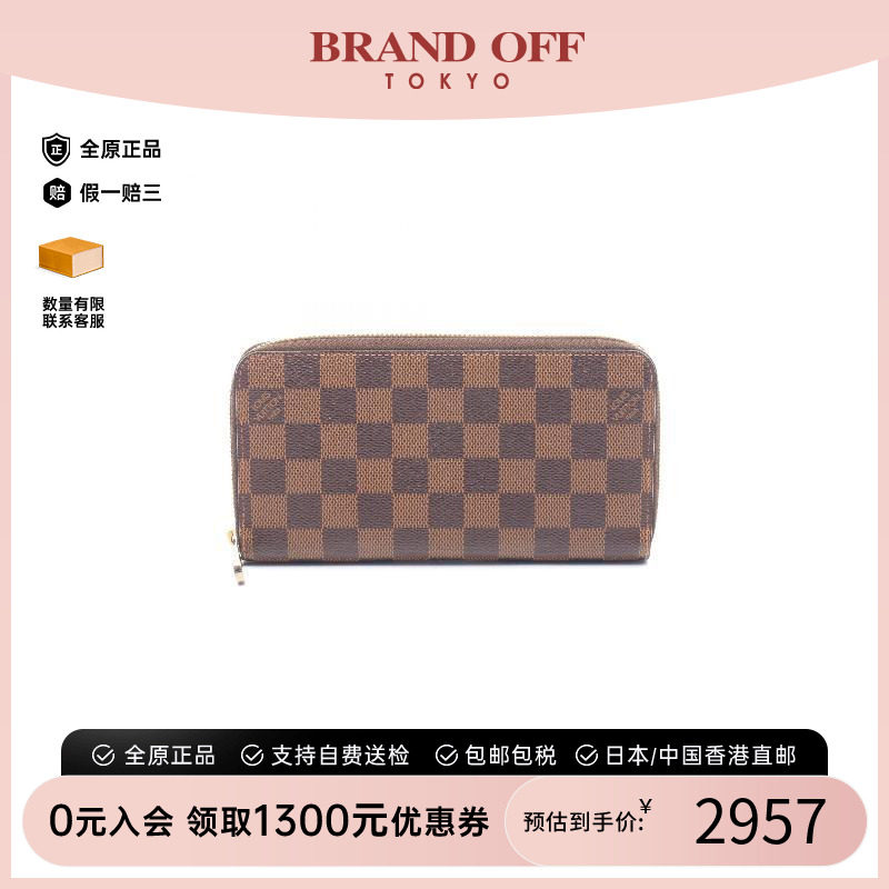中古LV路易威登长钱包レディース