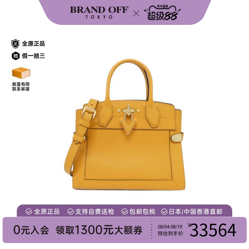 中古LV路易威登牛皮吊坠女包