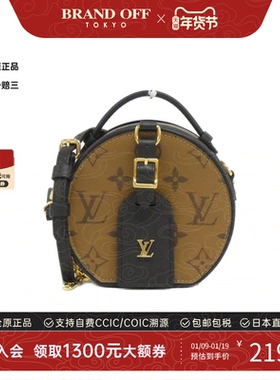 中古LV路易威登女包A级95新Mini Boite Chapeau圆饼包手提斜挎包
