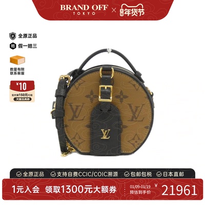 中古LV路易威登圆饼包女包