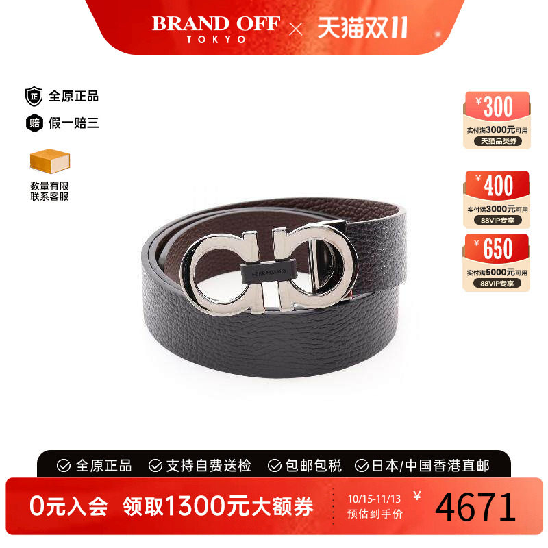 中古Ferragamo菲拉格慕其他