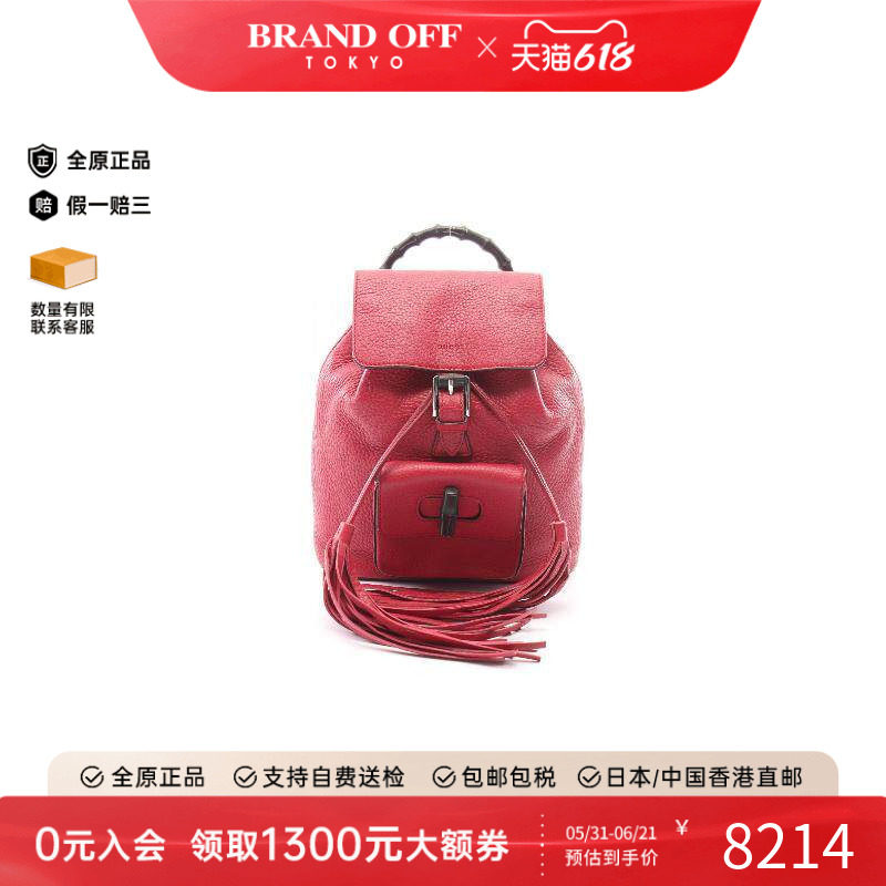 中古Gucci古驰双肩包レディース