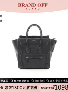 中古Celine赛琳托特包