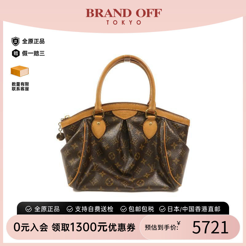 中古LV路易威登手提包レディース