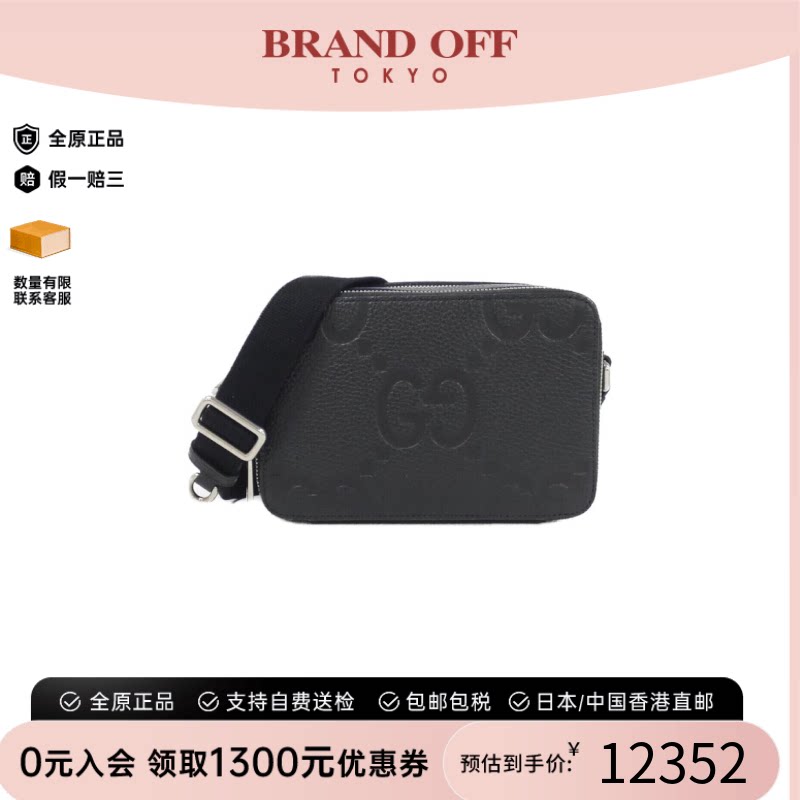 中古GUCCI古驰女包老花斜挎包
