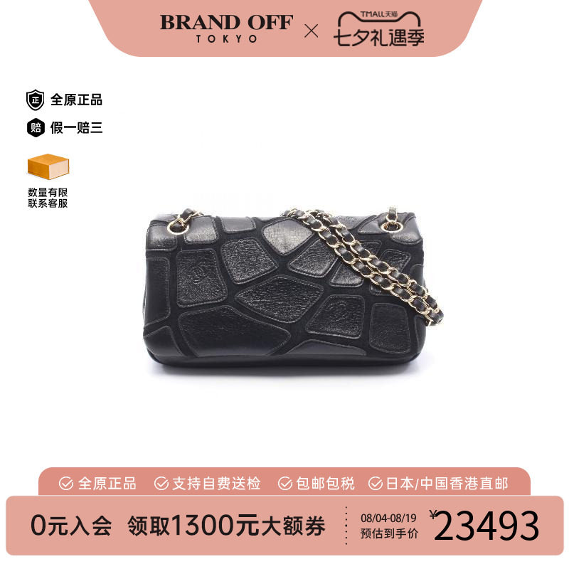 中古Chanel香奈儿单肩包
