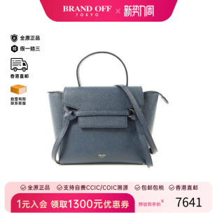中古Celine赛琳女包A级95新Belt 2way鲶鱼包2way两用斜挎包 Bag