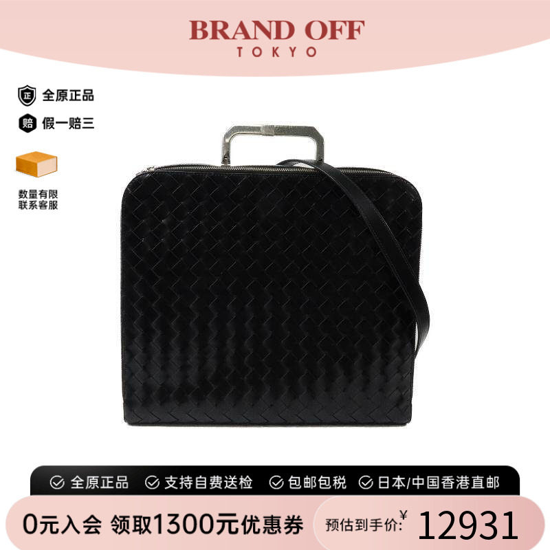 中古BottegaVeneta葆蝶家斜挎包