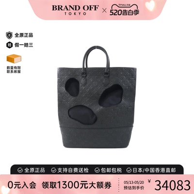 中古LV路易威登牛皮压花男包