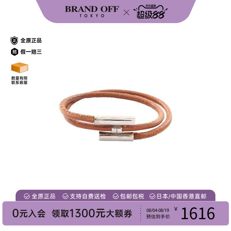 中古Hermes爱马仕手链レディース