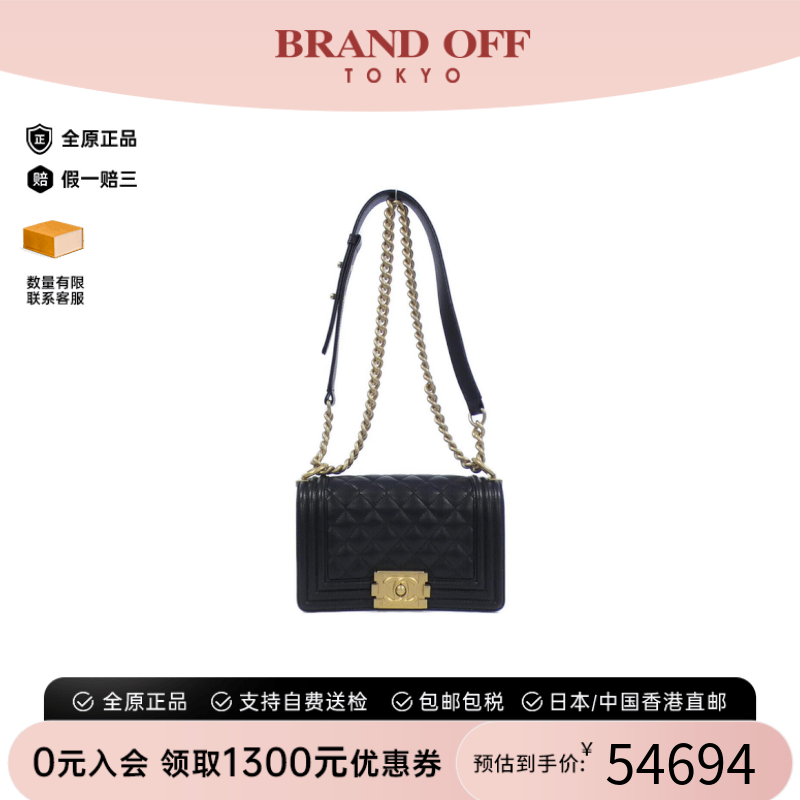 中古CHANEL香奈儿菱格单肩包