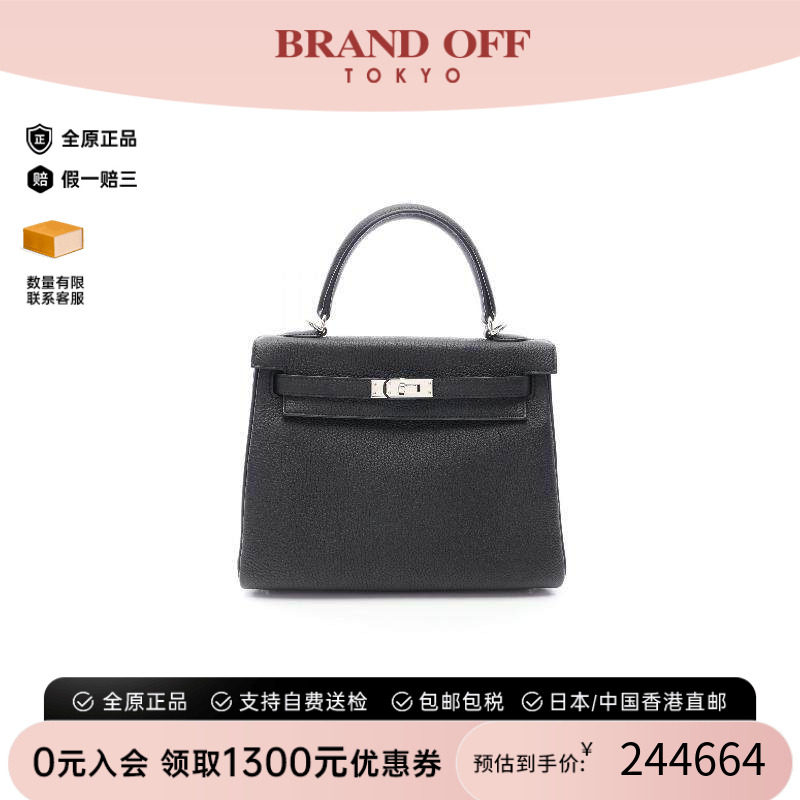 中古Hermes爱马仕手提包
