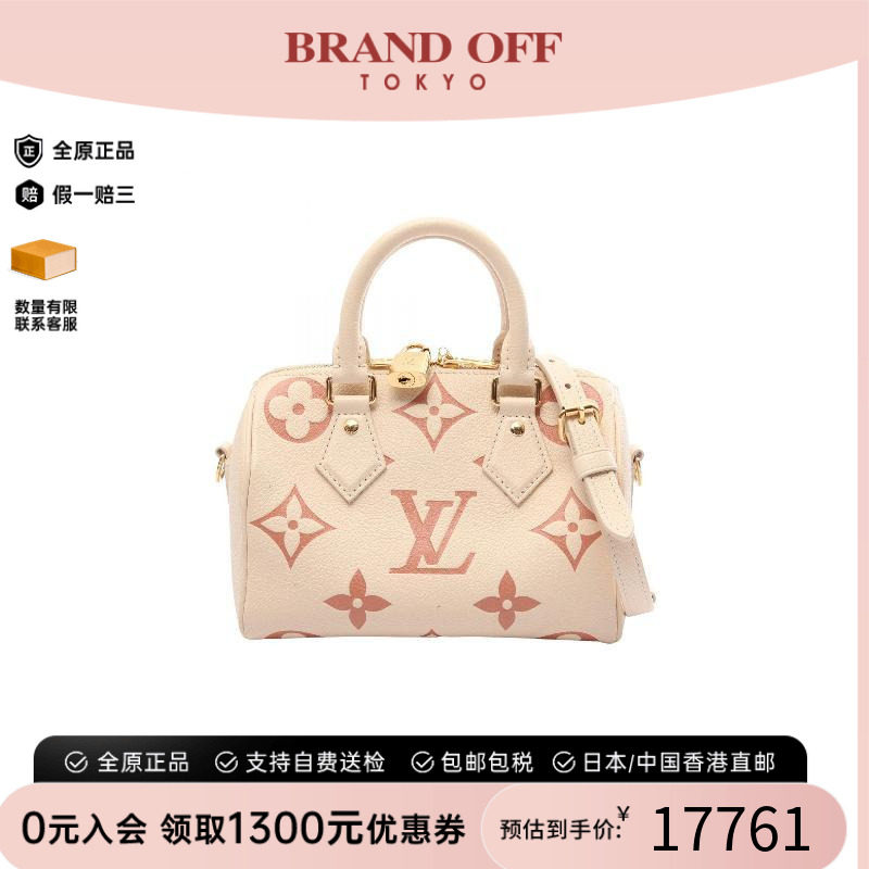 中古LV路易威登斜挎包レディース