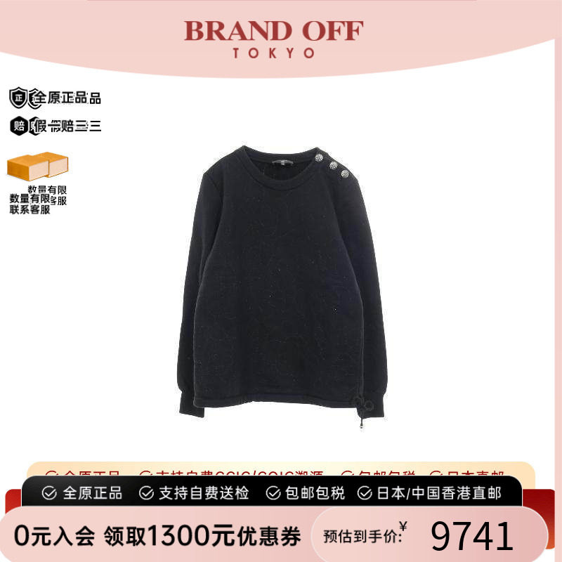 中古Chanel香奈儿上衣レディース