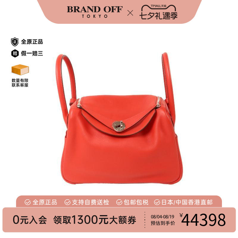 中古Hermes爱马仕斜挎包