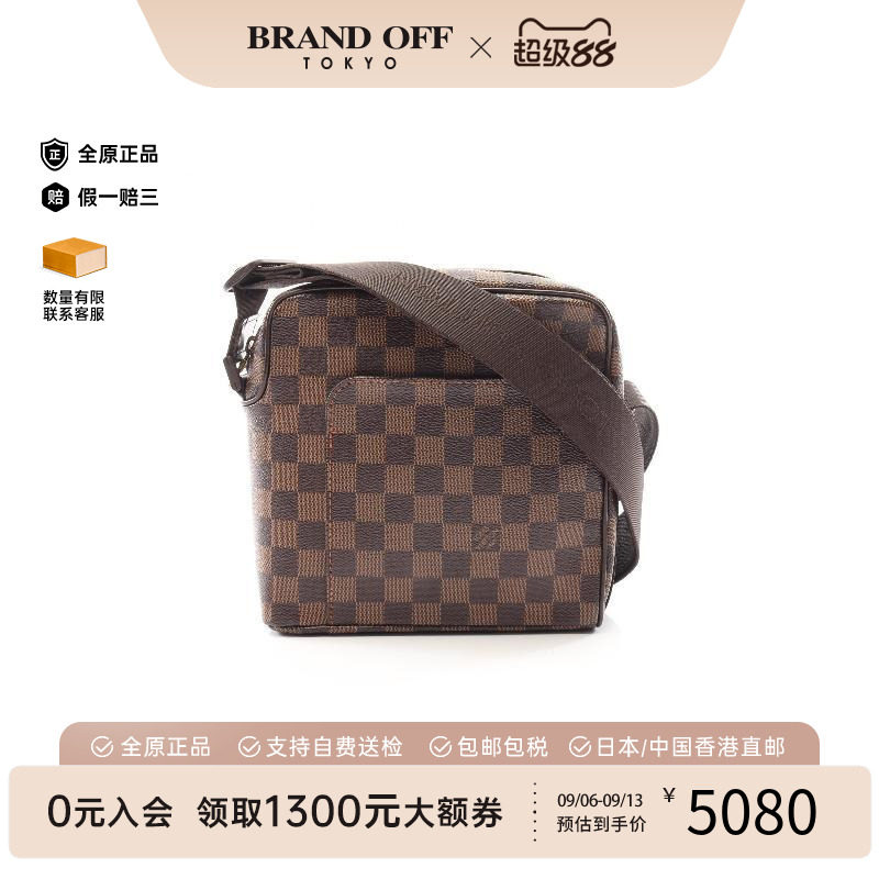 中古LV路易威登女包B级9新Olaf PM涂层/防水帆布斜挎包棕色正品