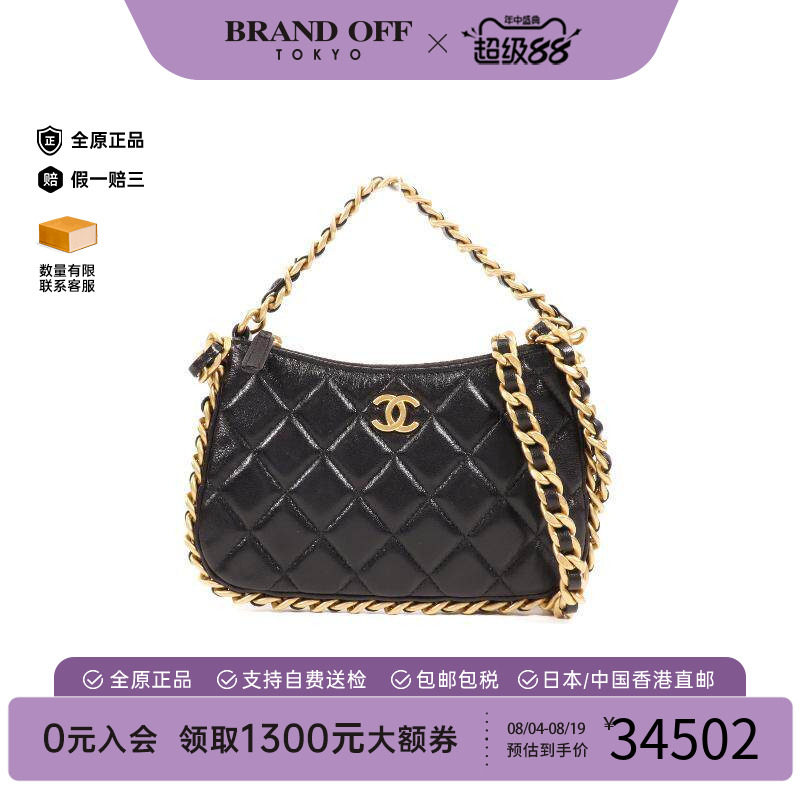 中古Chanel香奈儿斜挎包