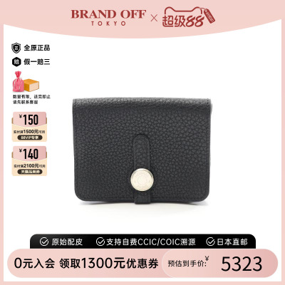 中古Hermes爱马仕卡包