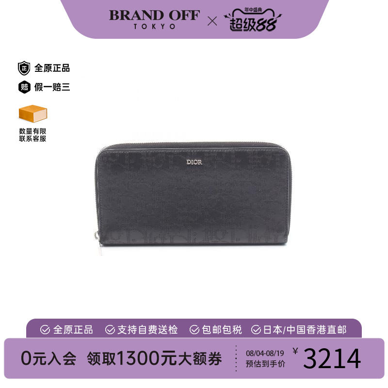 中古Dior迪奥长钱包メンズ牛皮