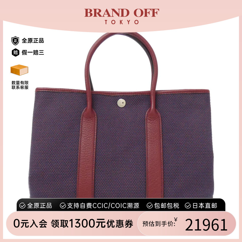 中古Hermes爱马仕女包帆布托特包