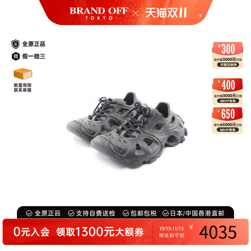 中古Balenciaga巴黎世家鞋