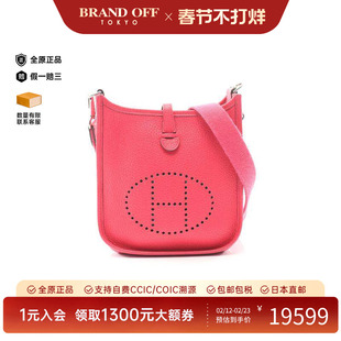 中古Hermes爱马仕女包A级95新Evelyn Amazon TPM伊芙琳牛皮斜挎包