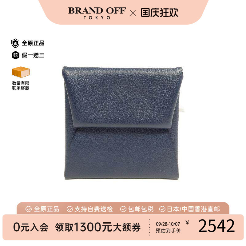 中古Hermes爱马仕零钱包メンズ