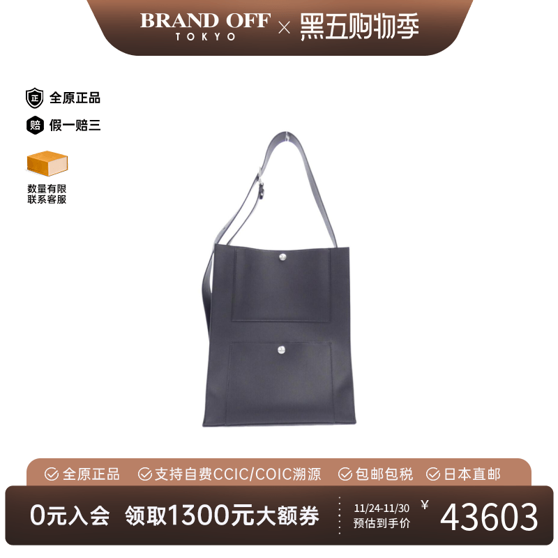 中古Hermes爱马仕女包A级95新Cabash黑色手提斜挎包高级BRANDOFF