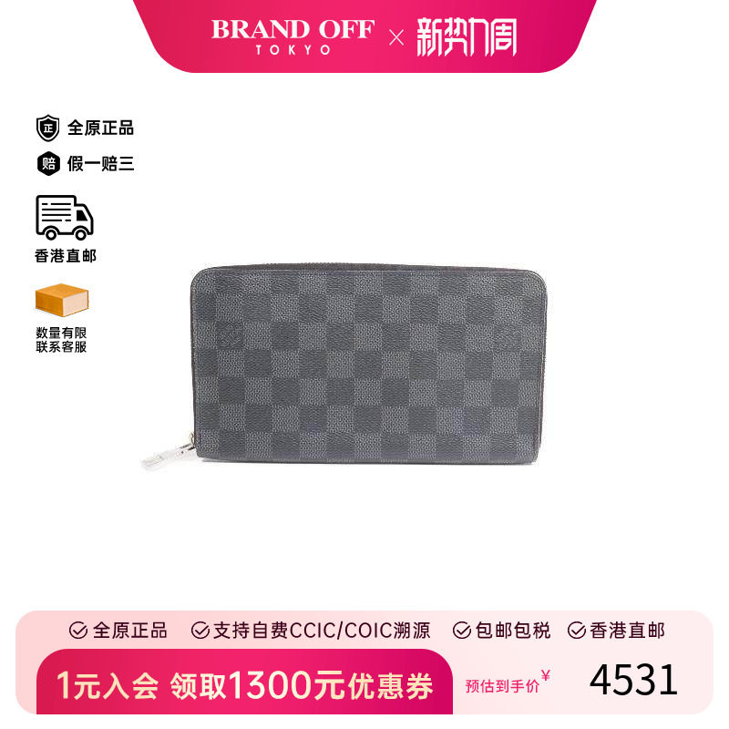 中古LV路易威登男A级95新round涂层/防水帆布长钱包黑色