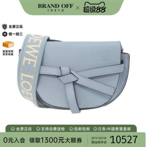 中古LOEWE罗意威女包斜挎包