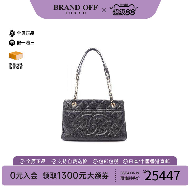 中古Chanel香奈儿托特包