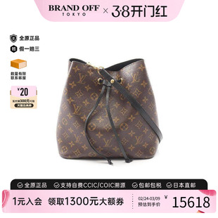 中古LV路易威登女包A级95新Neo Noe MM水桶包涂层/防水帆布斜挎包