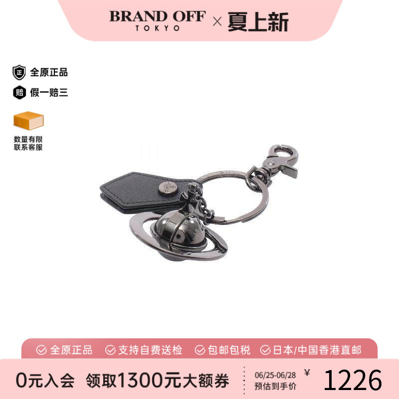 中古VivienneWestwood薇薇安