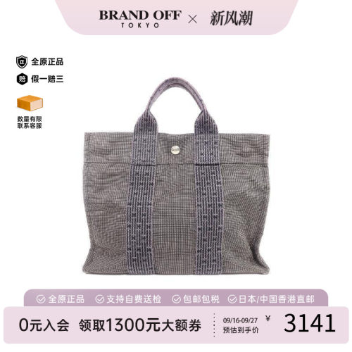 中古Hermes爱马仕托特包