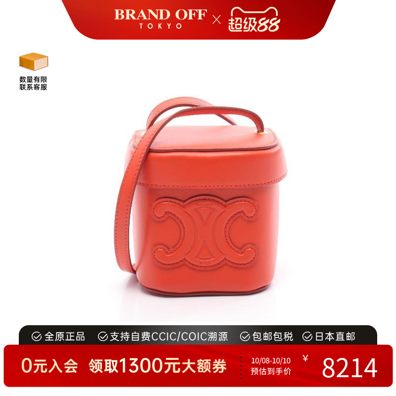中古Celine赛琳斜挎包レディース