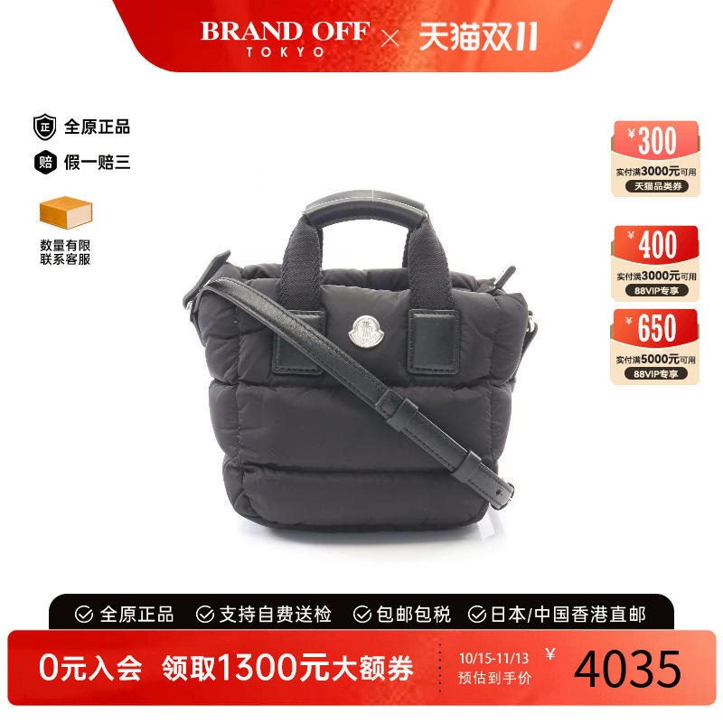 中古二奢Moncler盟可睐女包A级95新Handbag手包尼龙斜挎女包正品