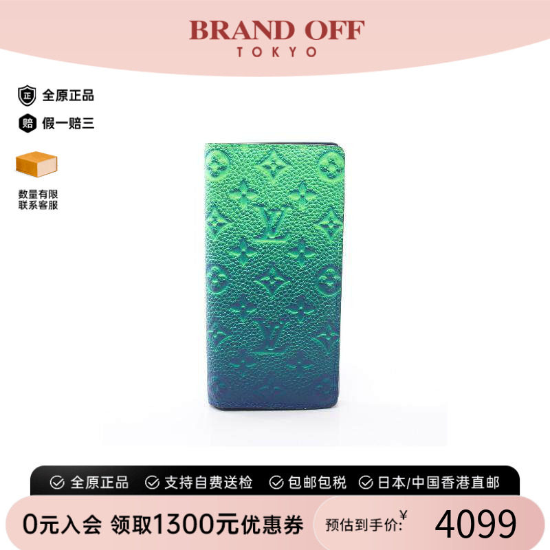 中古LV路易威登长钱包メンズ牛皮