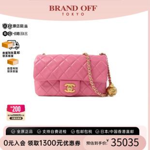 中古Chanel香奈儿女包A级95新Shoulder bag肩包牛皮斜挎包粉色