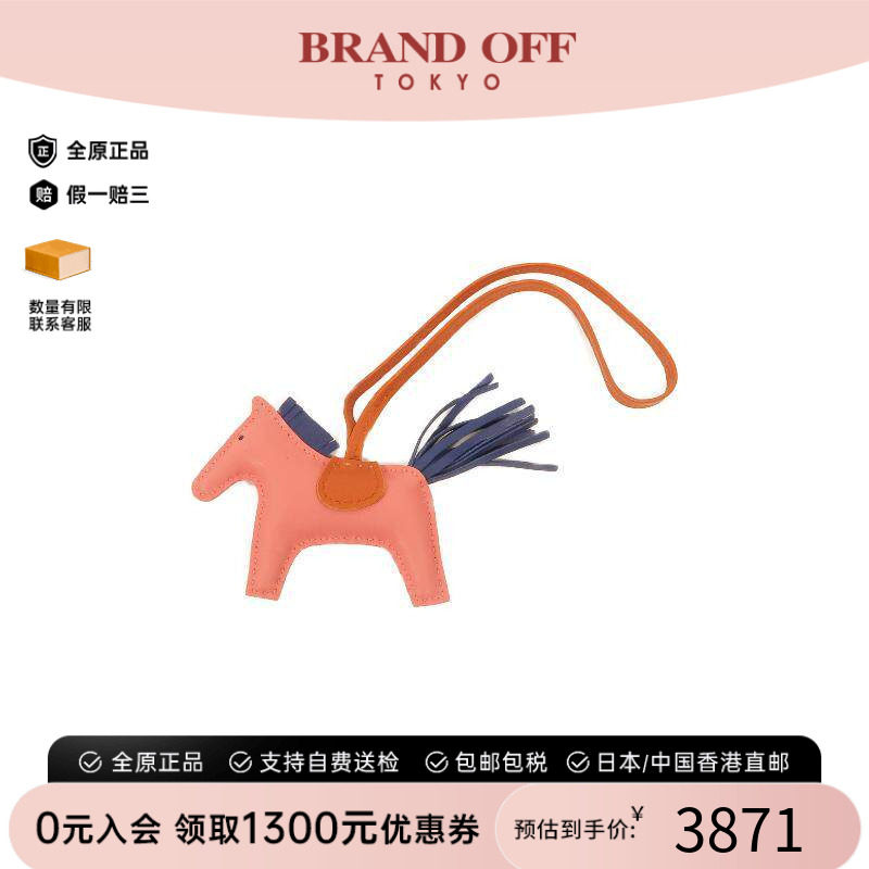 中古Hermes爱马仕其他