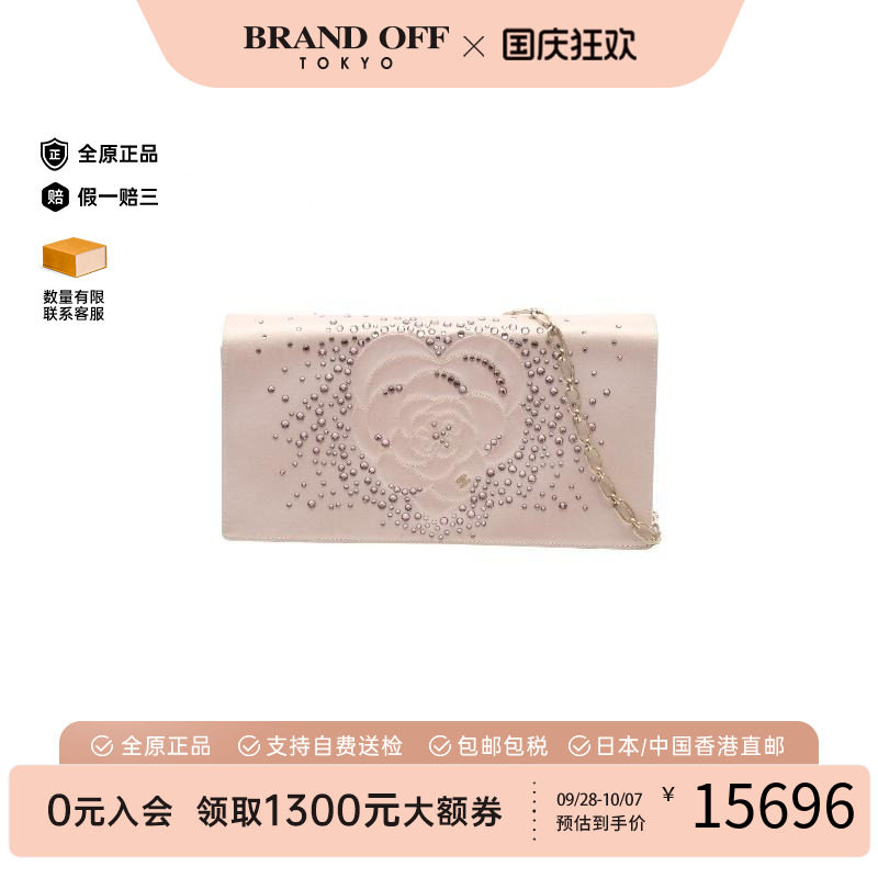 中古Chanel香奈儿单肩包