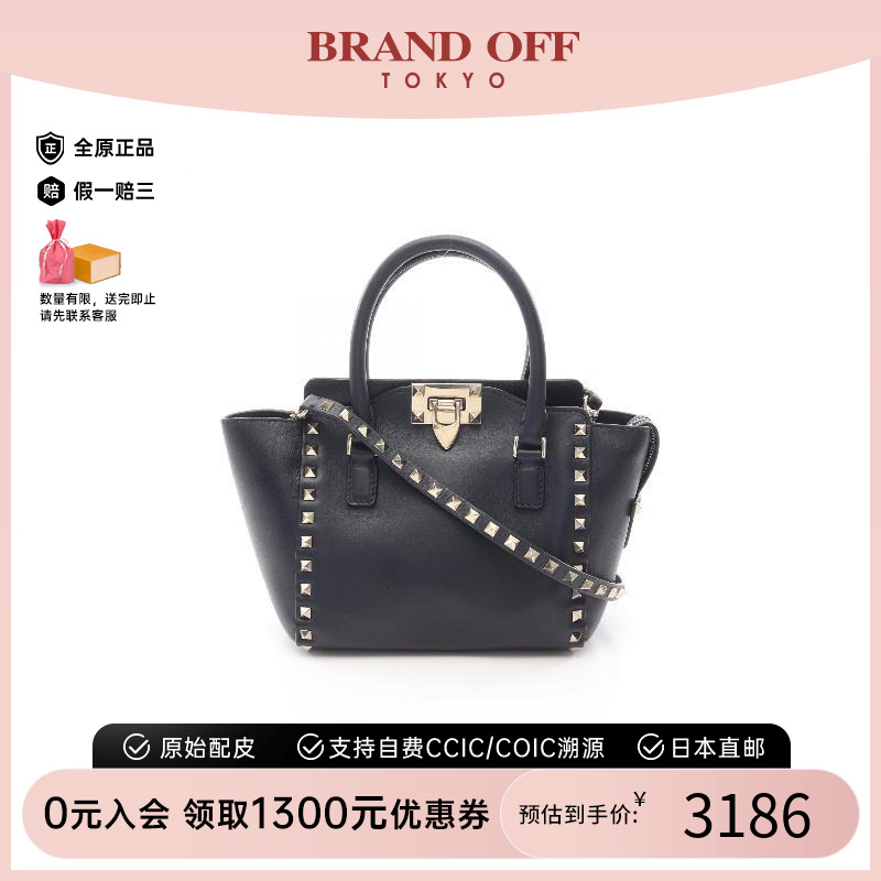 中古Valentino华伦天奴斜挎包