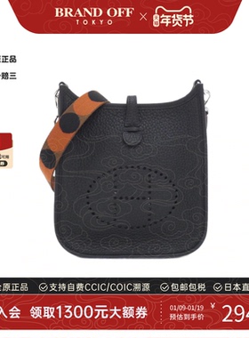 中古Hermes爱马仕女包A级95新Evelyn Amazon牛皮/黑色斜挎包复古
